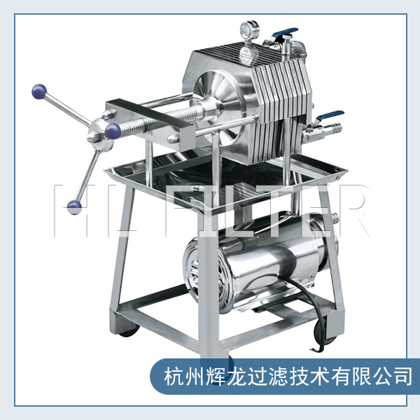 不銹鋼板框式液體過濾器